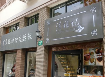 正