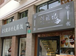 正