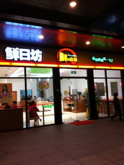 正