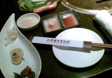 正