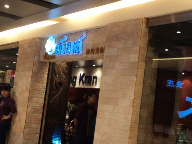 正