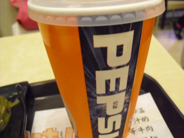 正