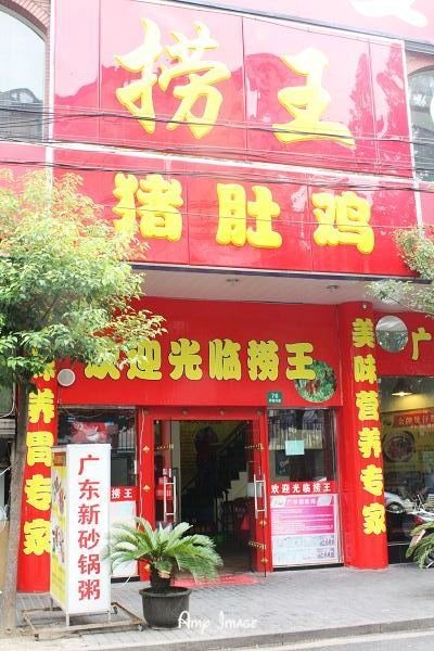 正
