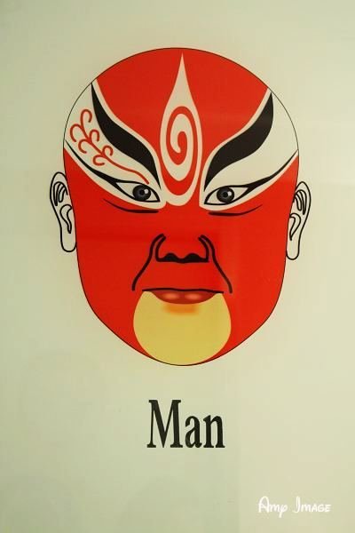 正