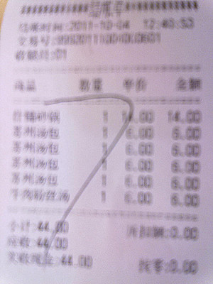 菜单
