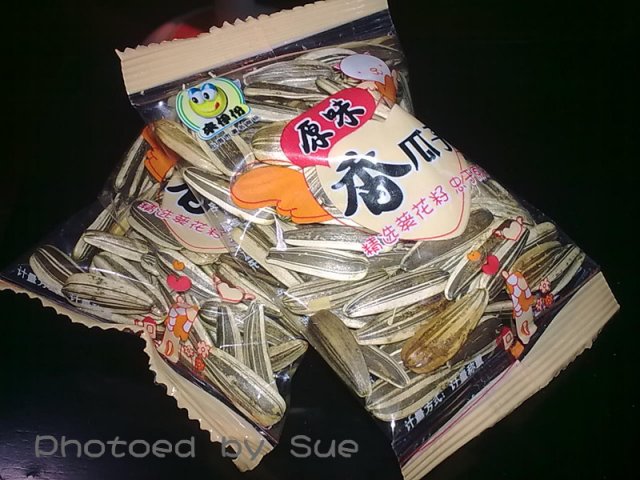 葵花籽