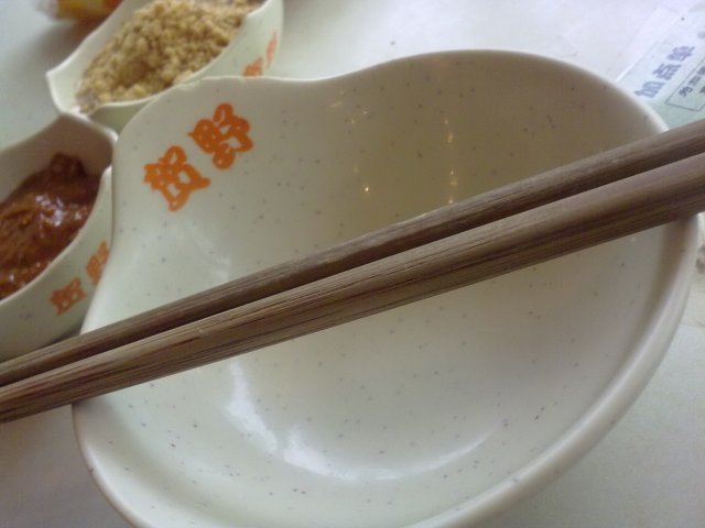 正