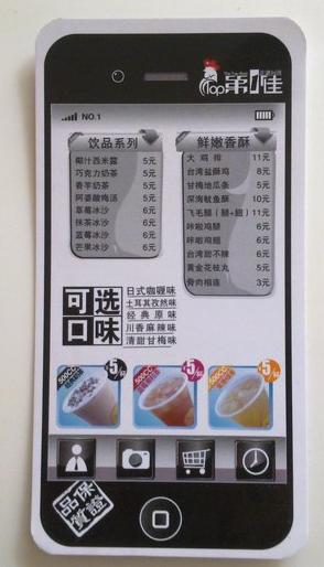价格单