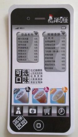 价格单