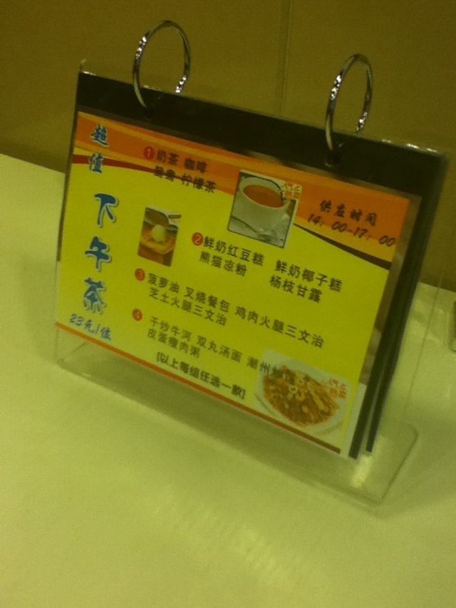 正