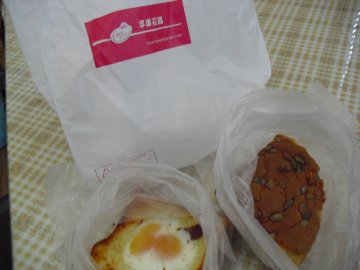 正