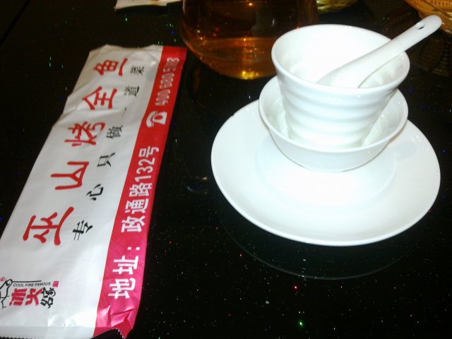 正