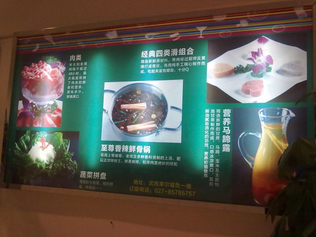 广告