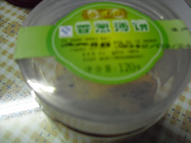 正