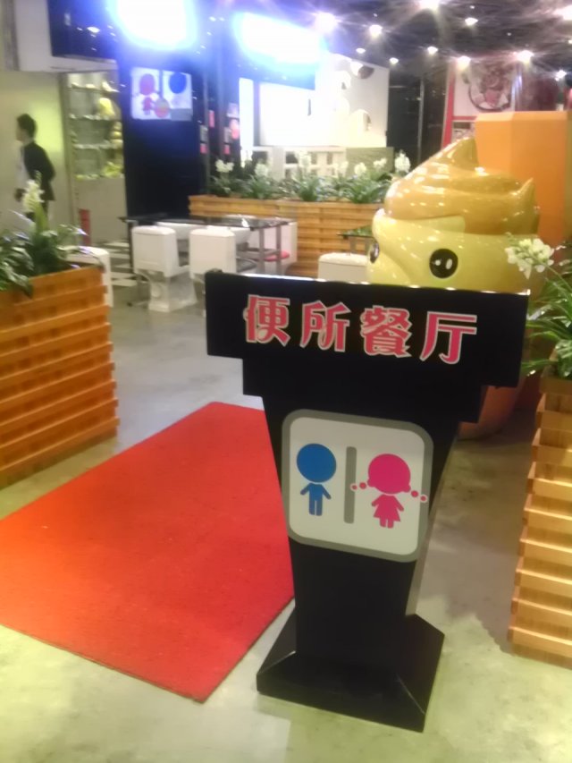 唔系好明确噶门面