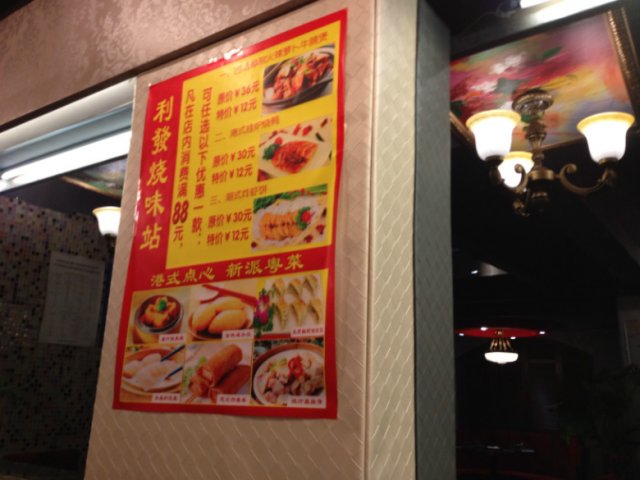 优惠内容