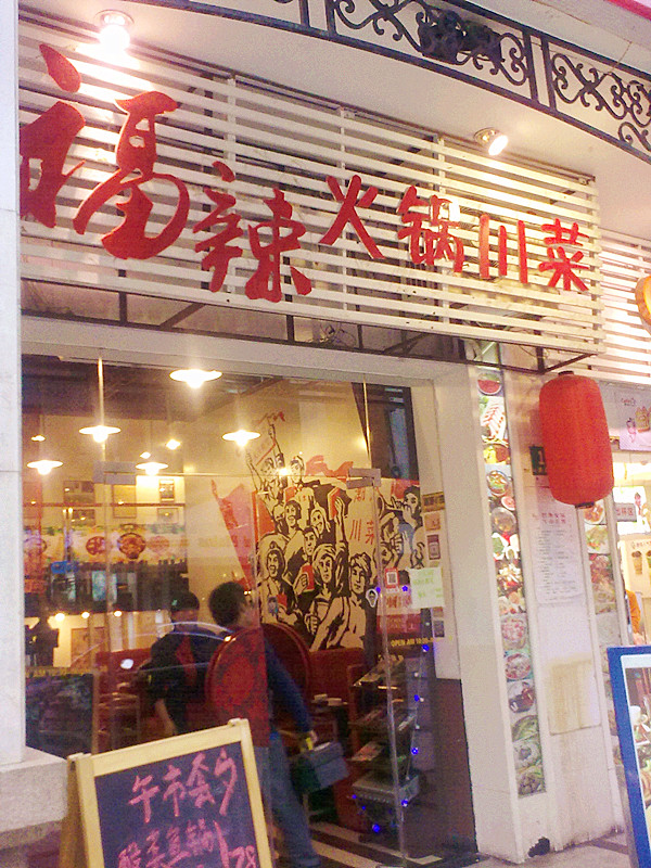 正