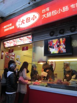 正