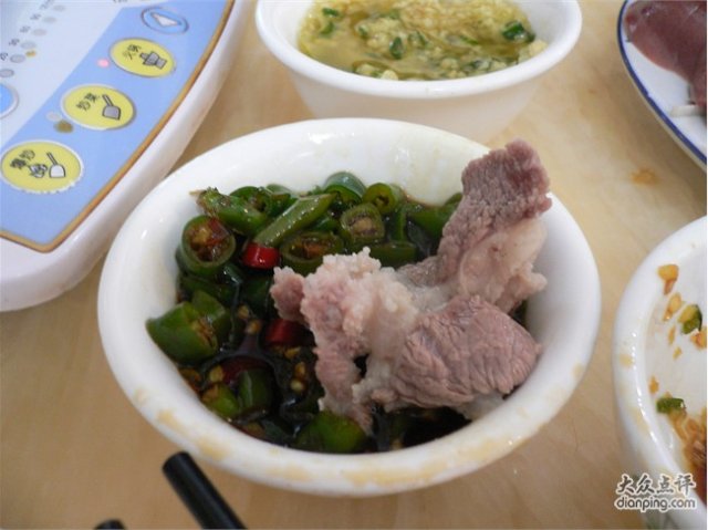 一两肉