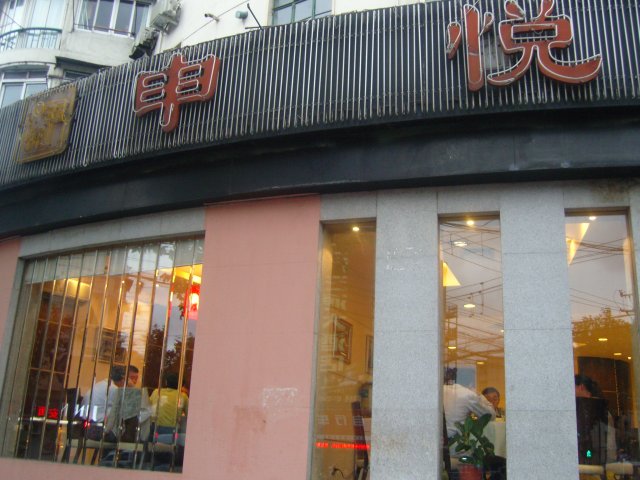 正