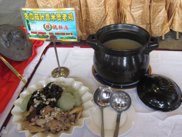 正