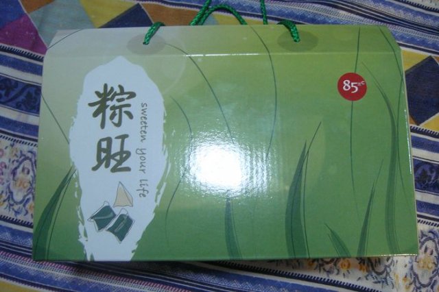正