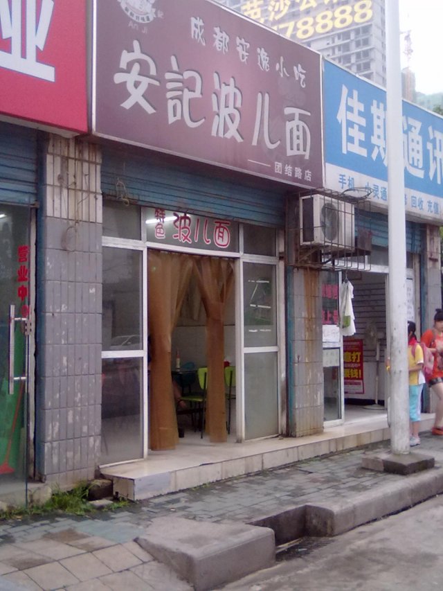 正