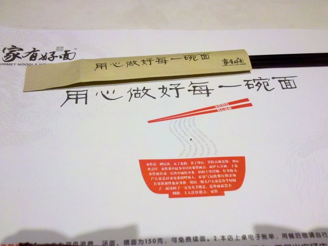 正