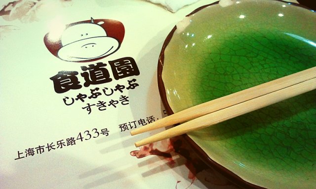 正
