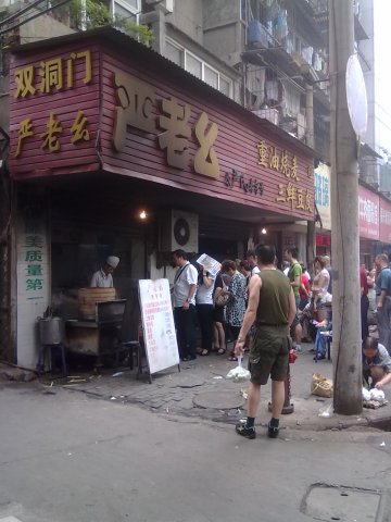 正