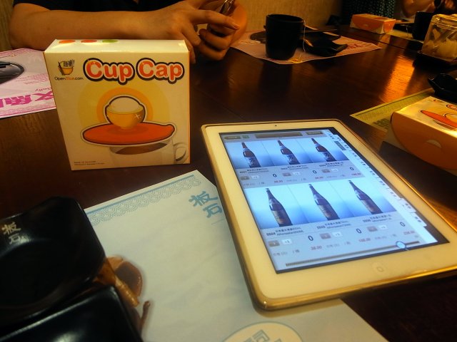 Ipad 菜單不錯 中英文都齊了