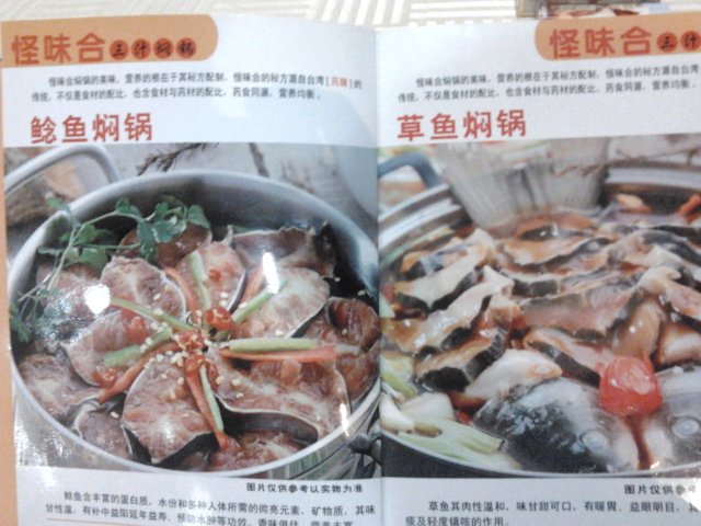 正