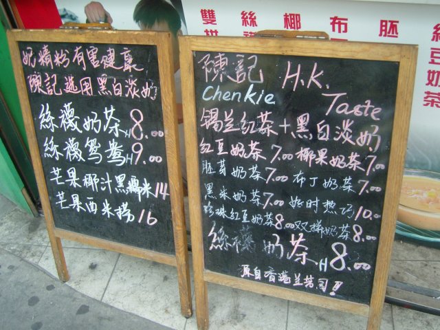 正