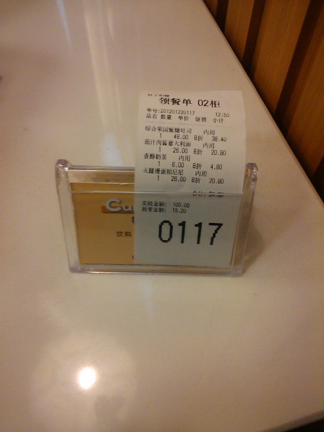 正