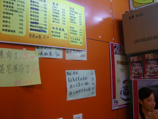 正