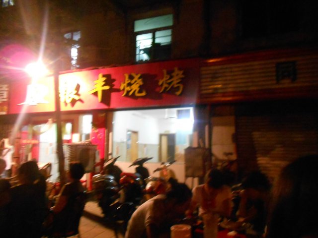 正