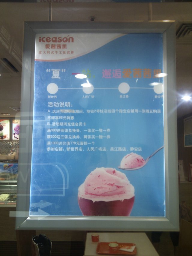 正