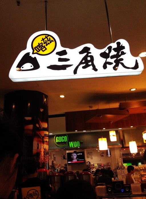 正