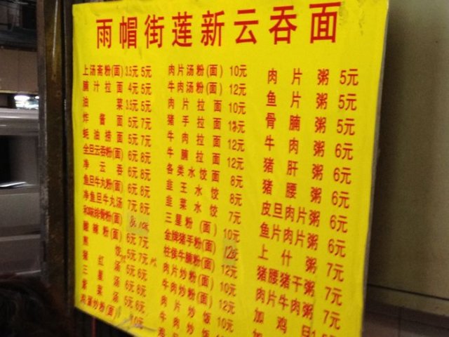 正