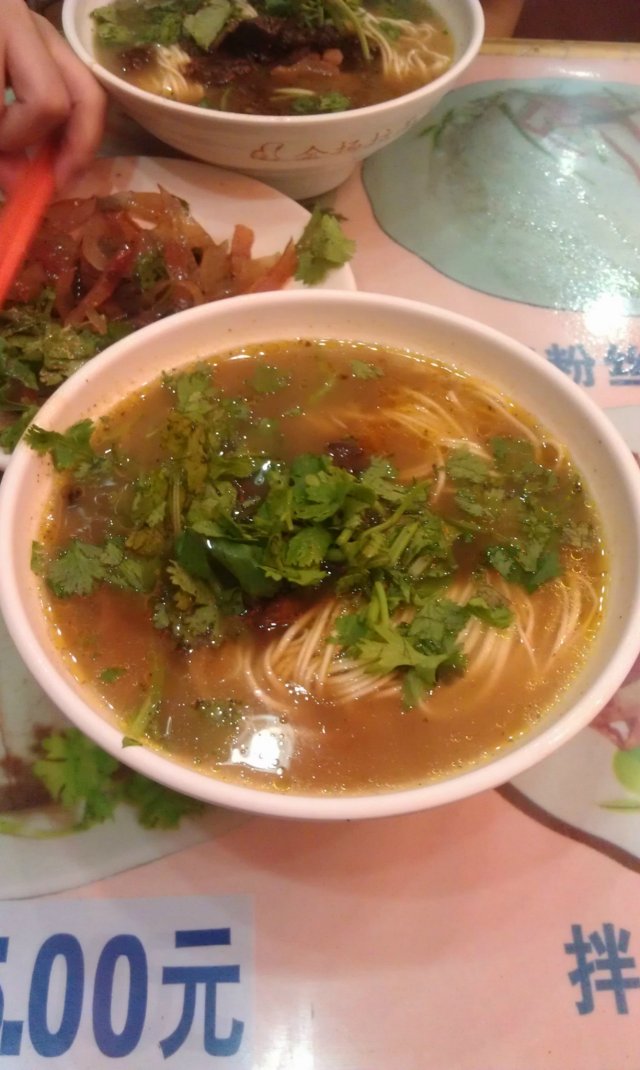 正