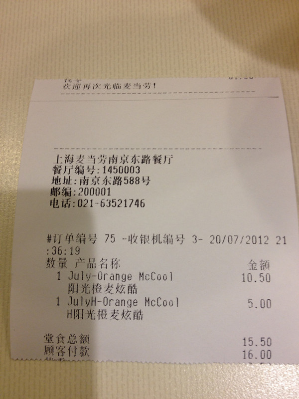 正