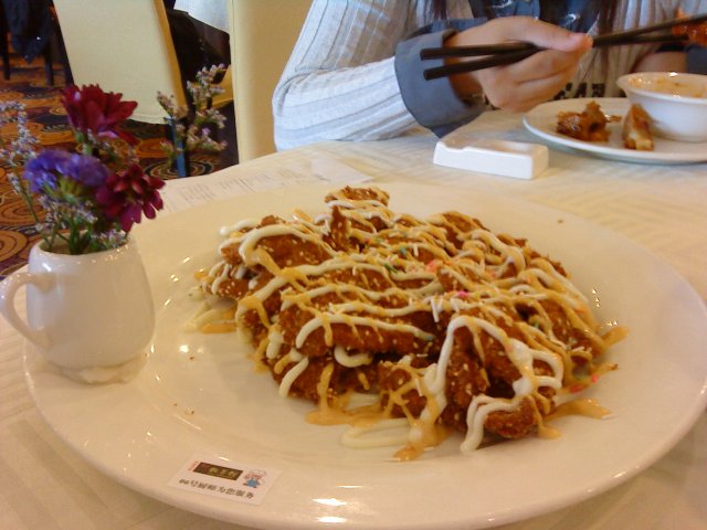 正