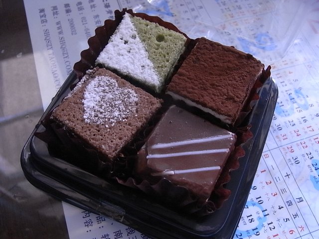 正