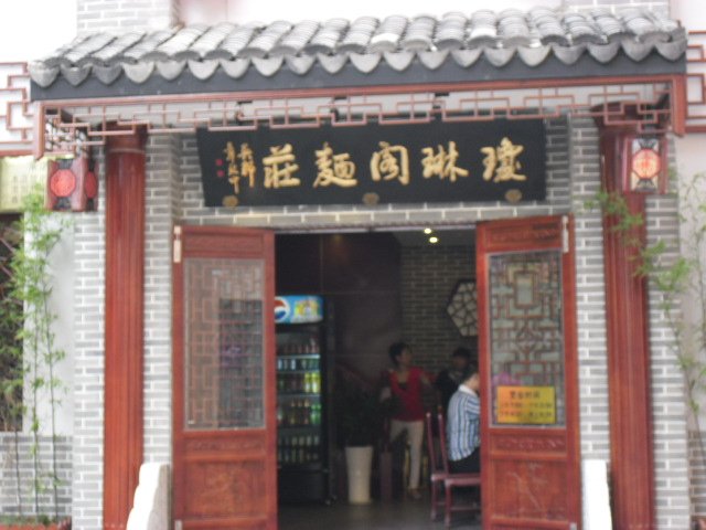 正