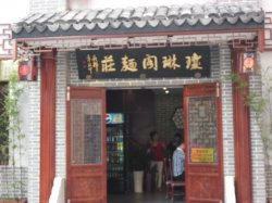 正