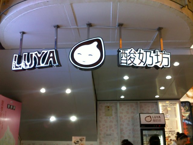 正