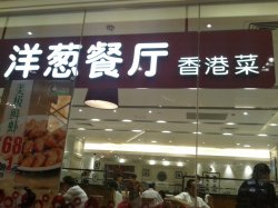 正