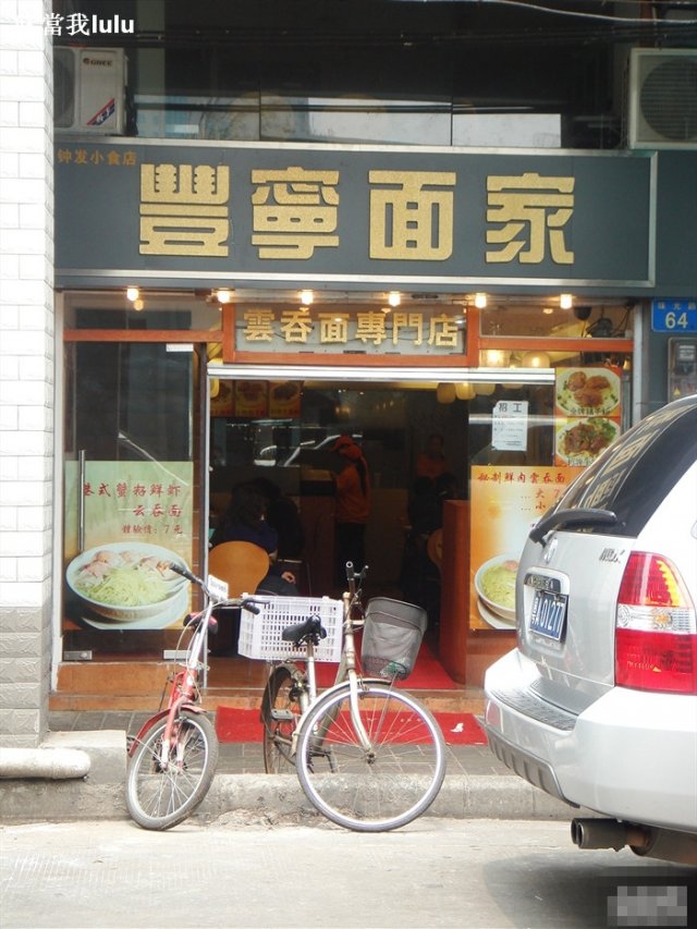 正