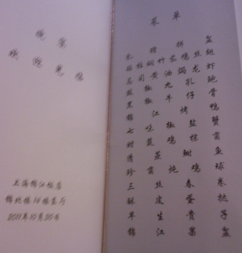 正