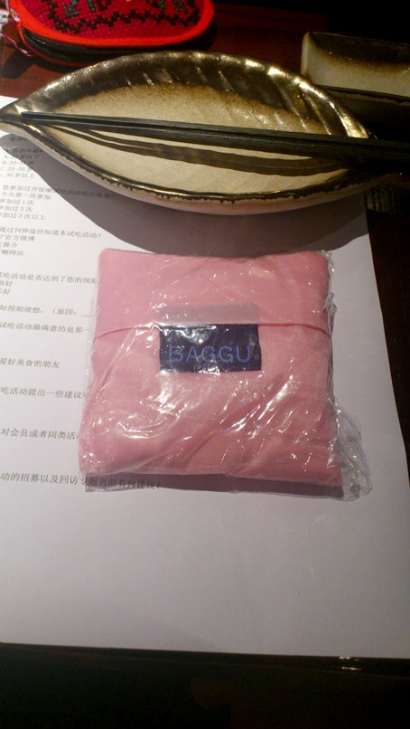 正